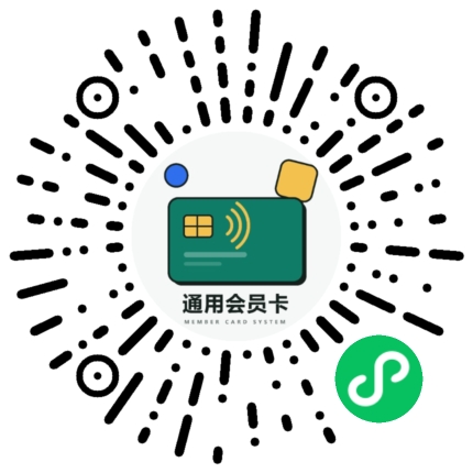 小程序免费开店体验二维码